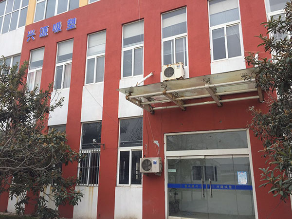 企业风采