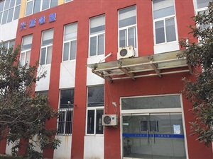 企业风采