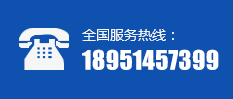 联系我们